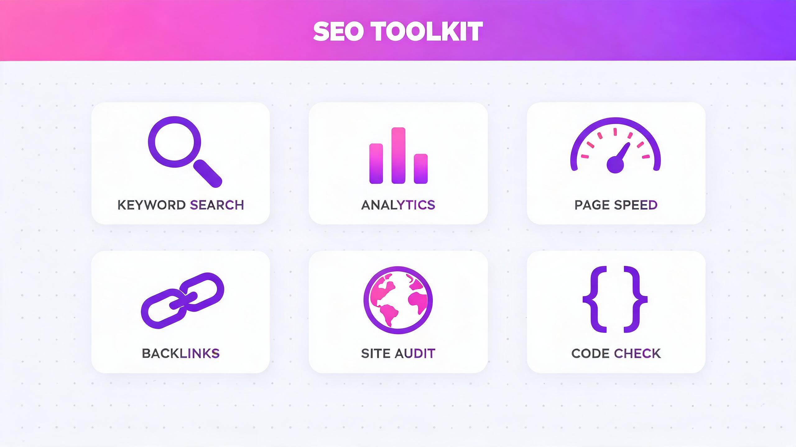 SEO 工具大全：40+ 免费工具精选
